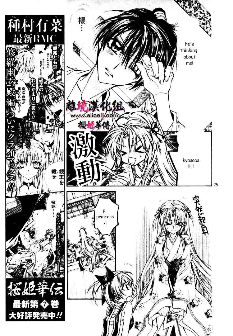 Page 28 Chapter 27 Sakurahime Kaden