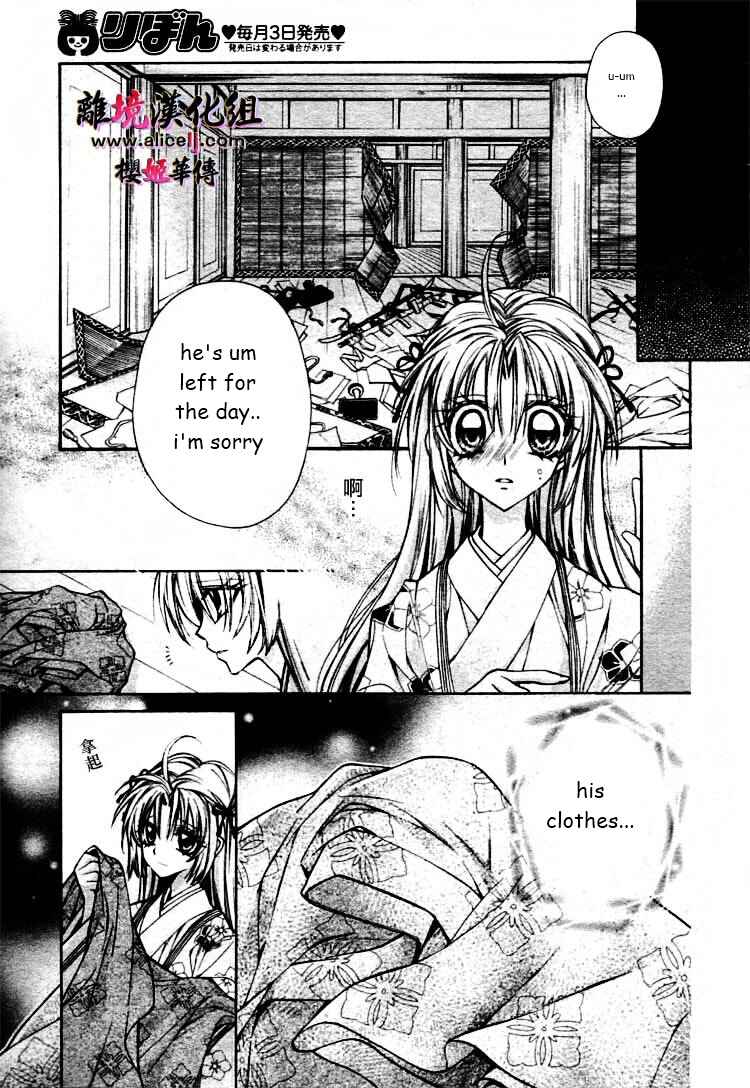Page 30 Chapter 27 Sakurahime Kaden