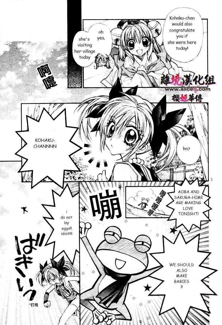 Page 6 Chapter 27 Sakurahime Kaden