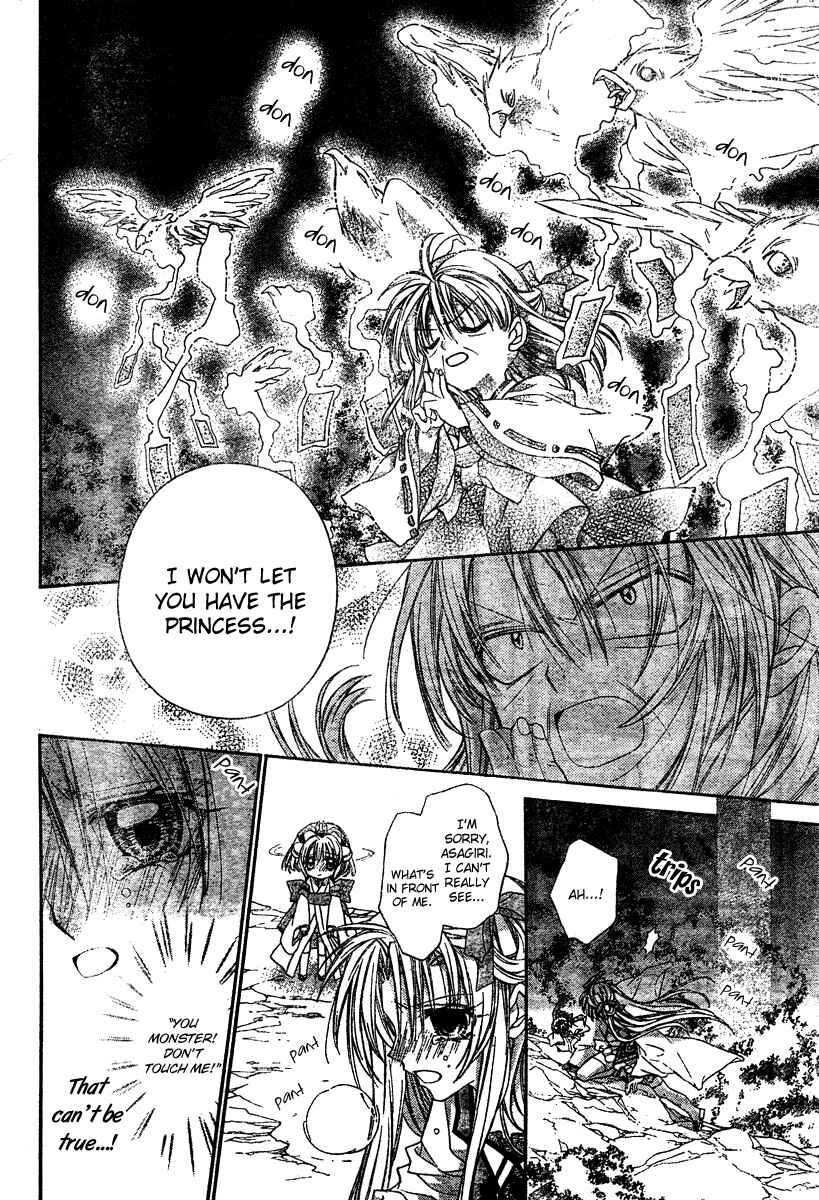 Page 11 Chapter 3 Sakurahime Kaden