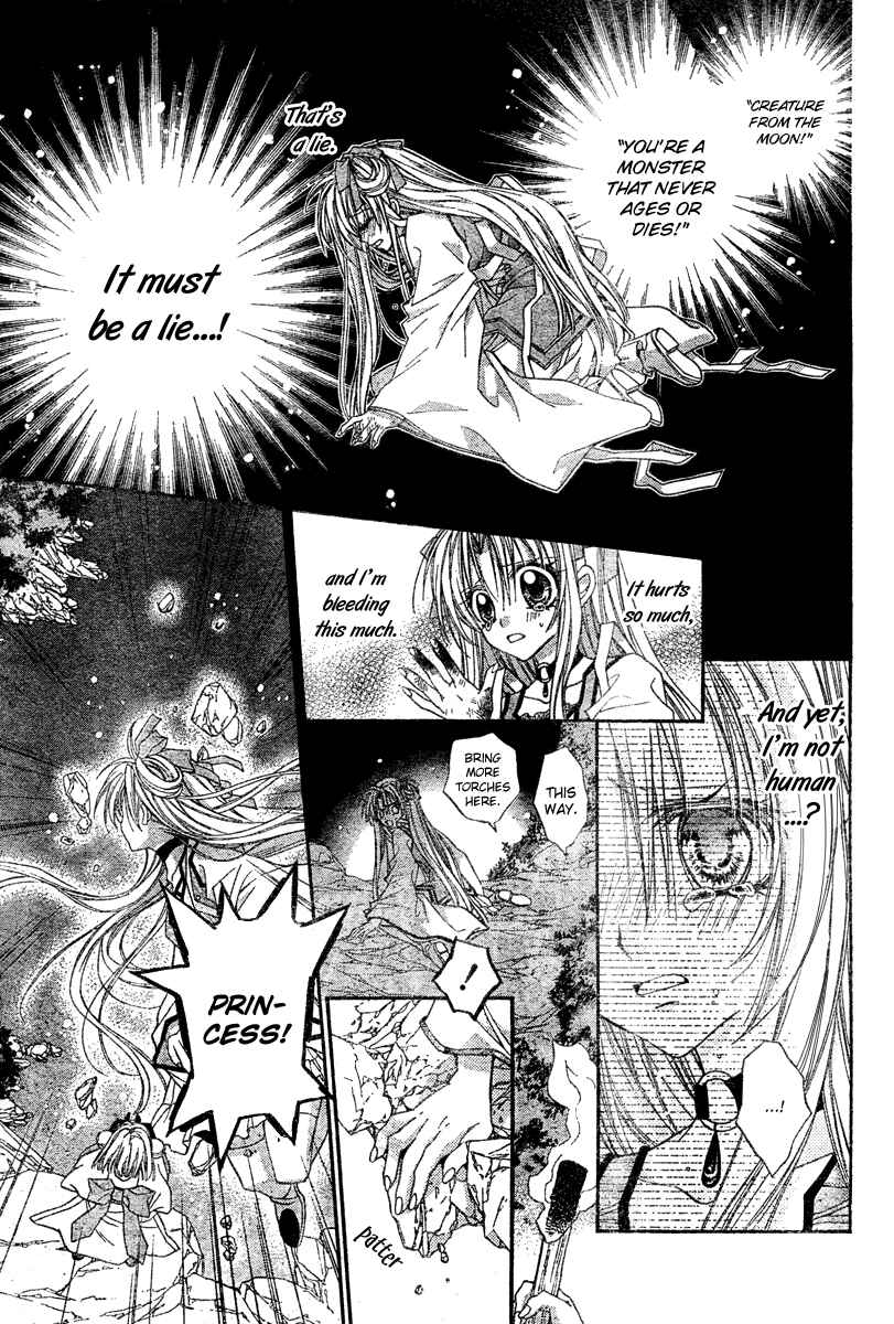 Page 12 Chapter 3 Sakurahime Kaden