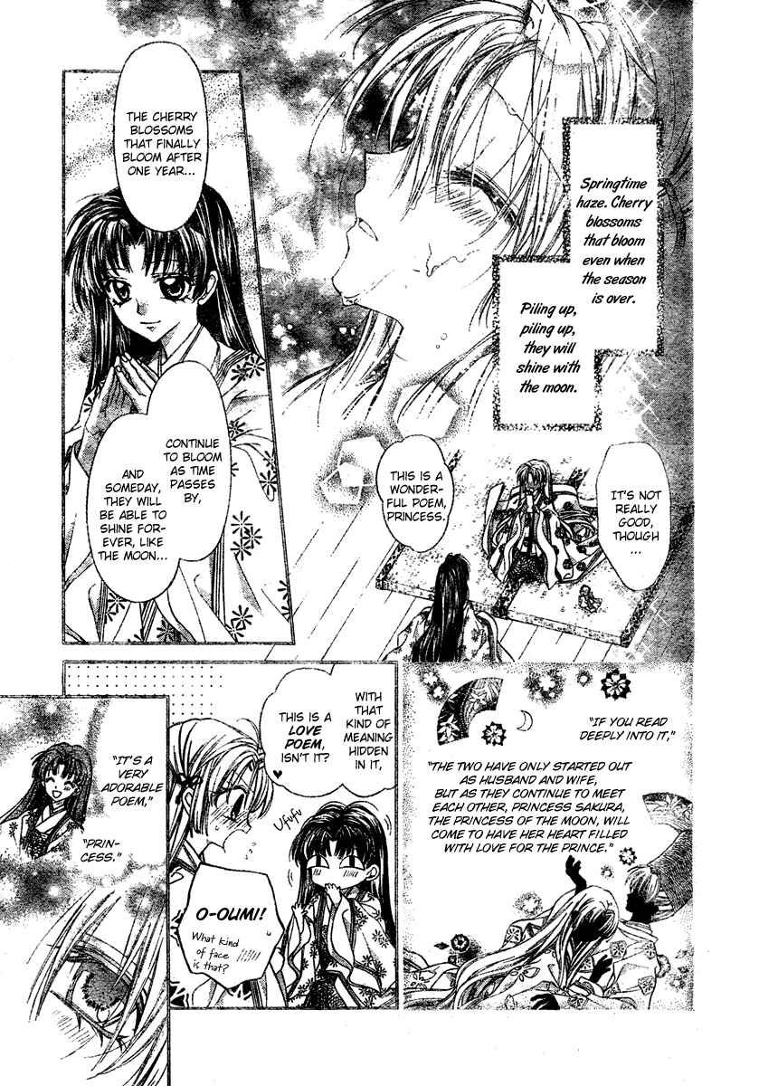 Page 20 Chapter 3 Sakurahime Kaden