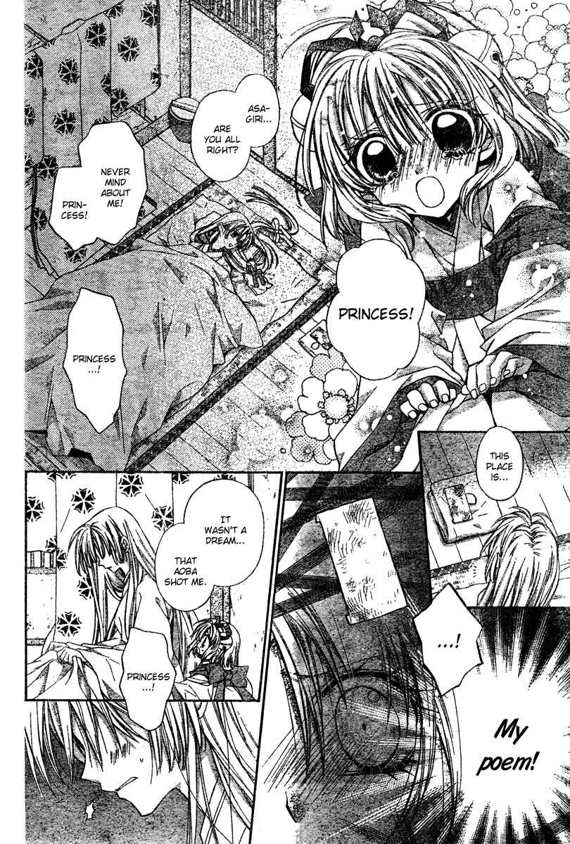 Page 21 Chapter 3 Sakurahime Kaden