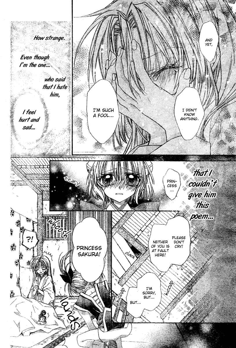 Page 23 Chapter 3 Sakurahime Kaden