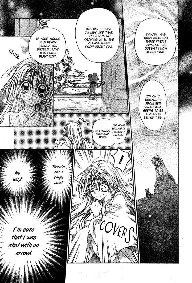 Page 28 Chapter 3 Sakurahime Kaden