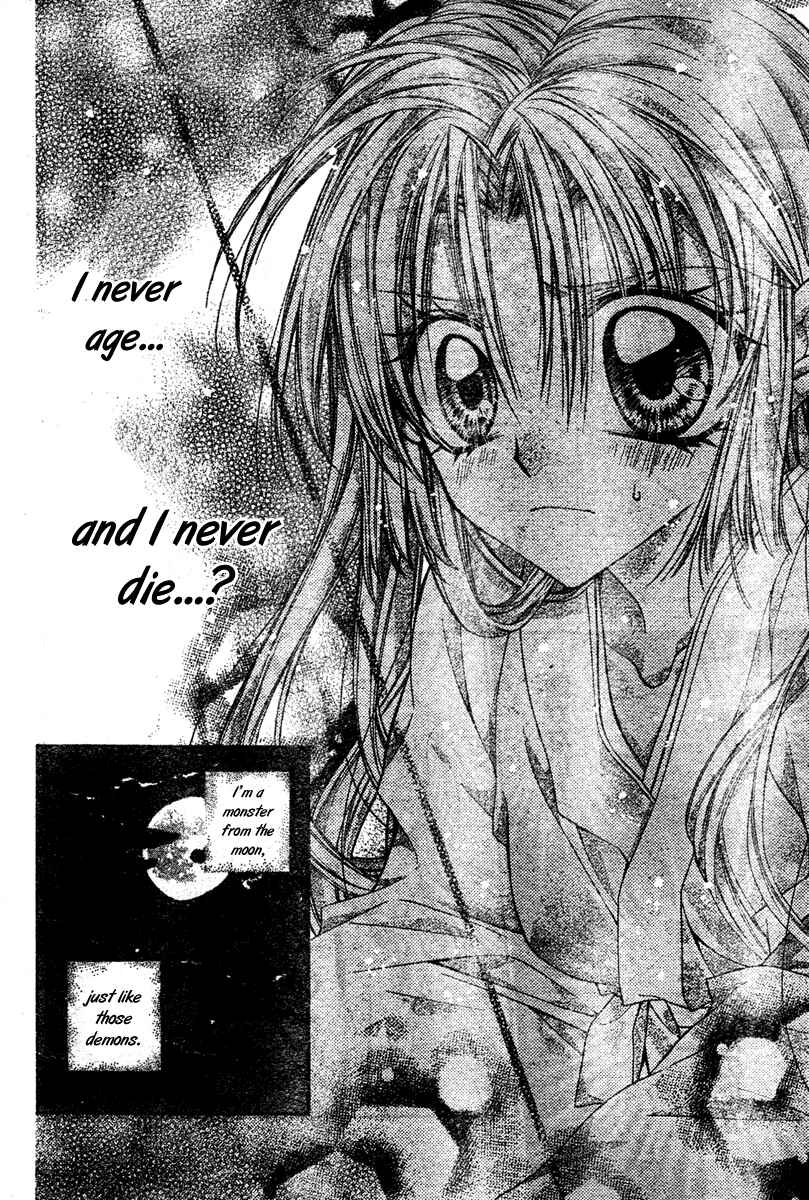 Page 29 Chapter 3 Sakurahime Kaden
