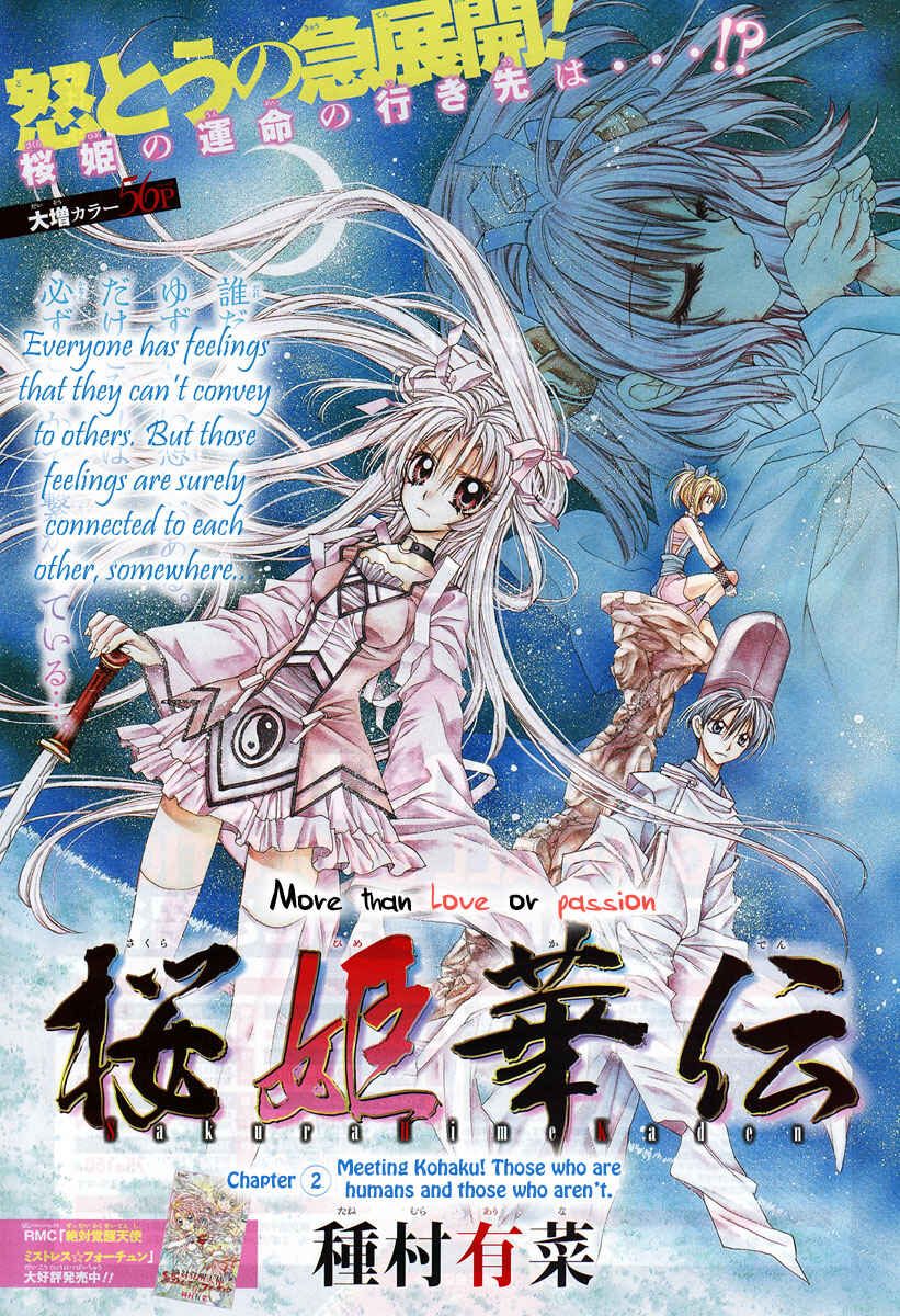 Page 3 Chapter 3 Sakurahime Kaden