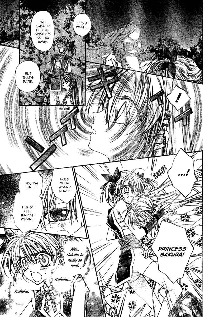 Page 34 Chapter 3 Sakurahime Kaden