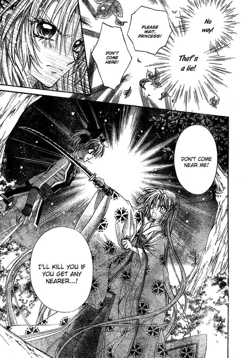 Page 36 Chapter 3 Sakurahime Kaden
