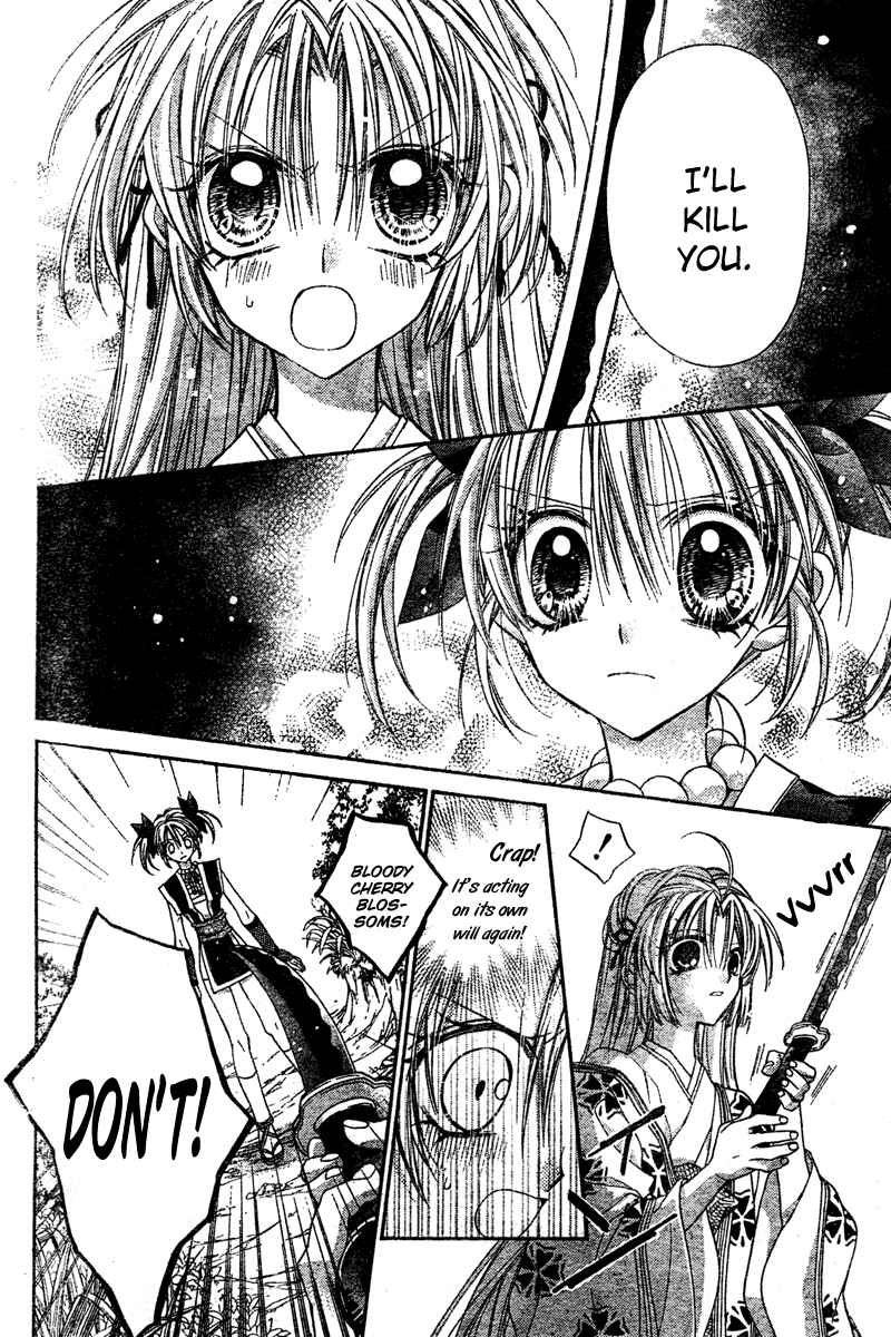 Page 37 Chapter 3 Sakurahime Kaden