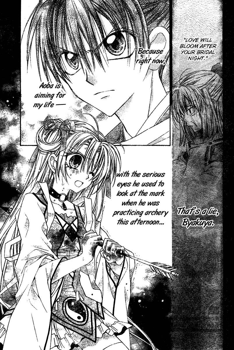 Page 4 Chapter 3 Sakurahime Kaden