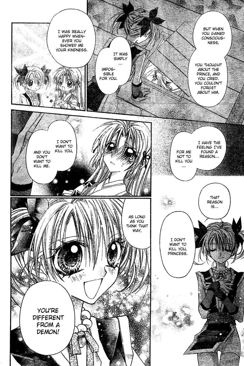 Page 41 Chapter 3 Sakurahime Kaden