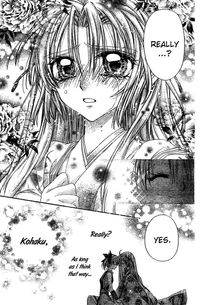 Page 42 Chapter 3 Sakurahime Kaden