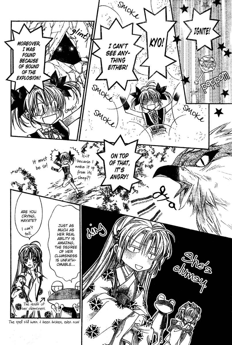 Page 45 Chapter 3 Sakurahime Kaden
