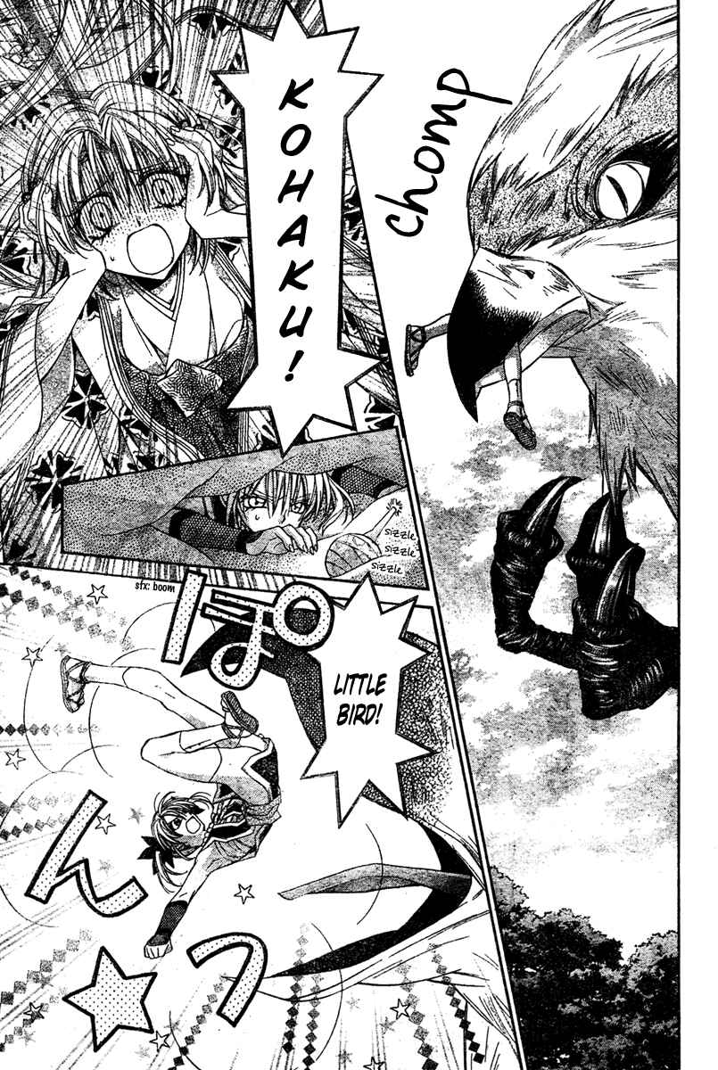 Page 48 Chapter 3 Sakurahime Kaden