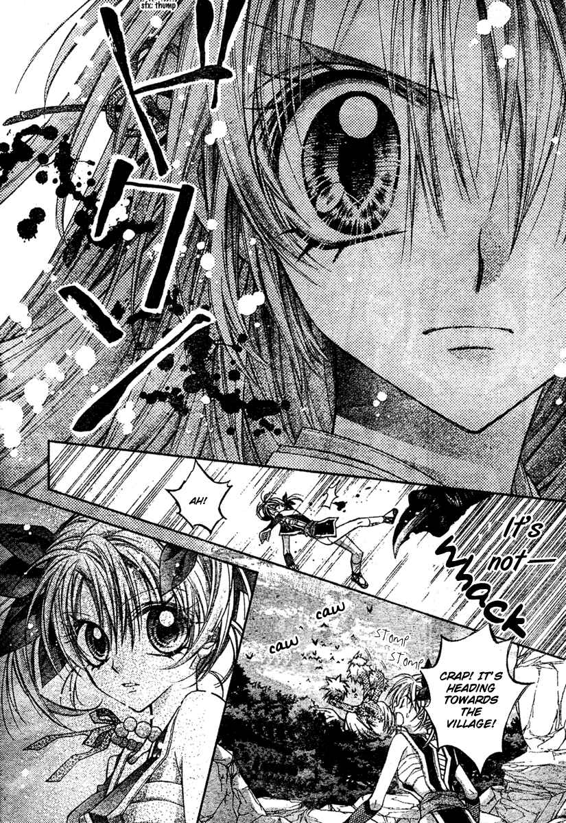 Page 50 Chapter 3 Sakurahime Kaden