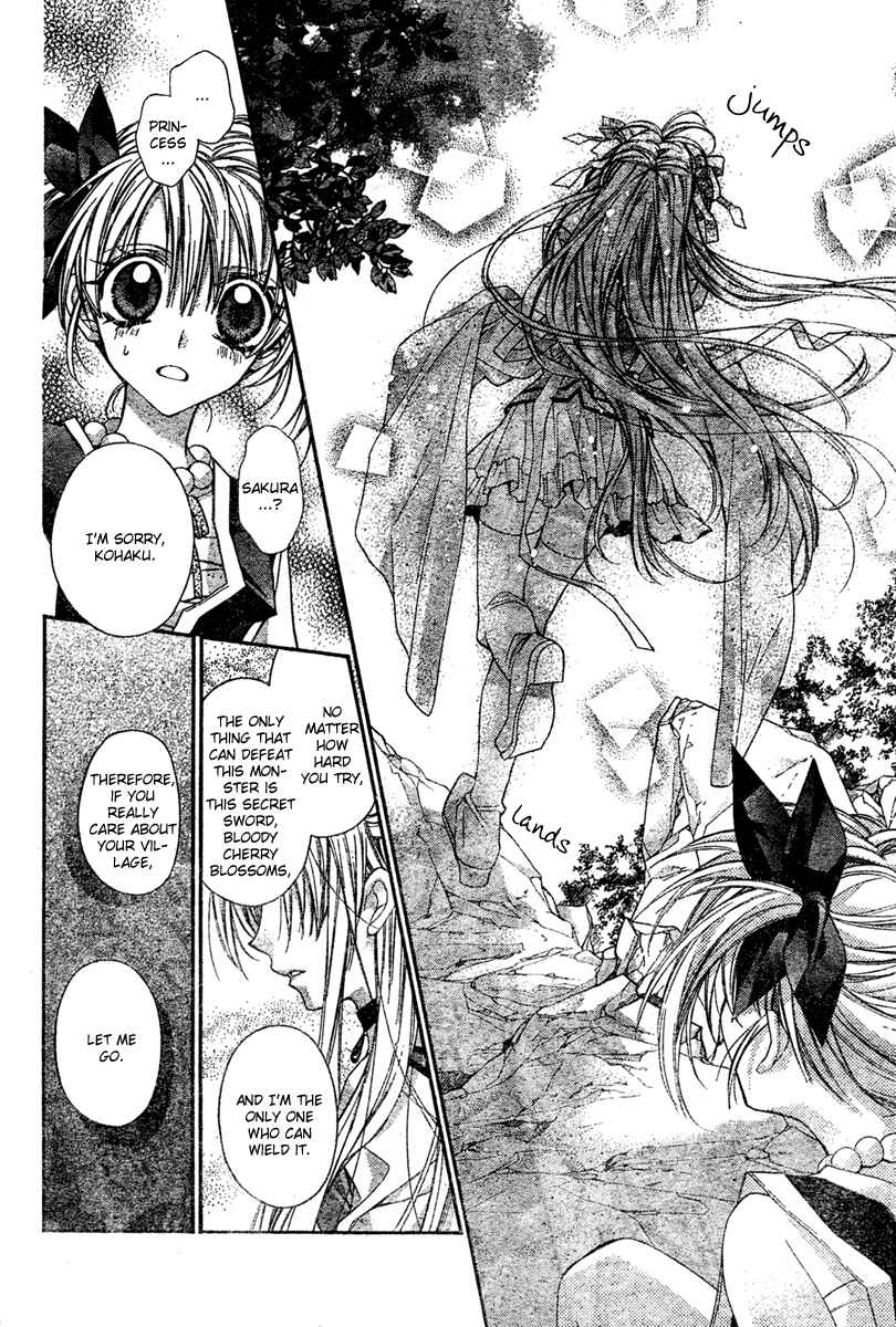 Page 51 Chapter 3 Sakurahime Kaden