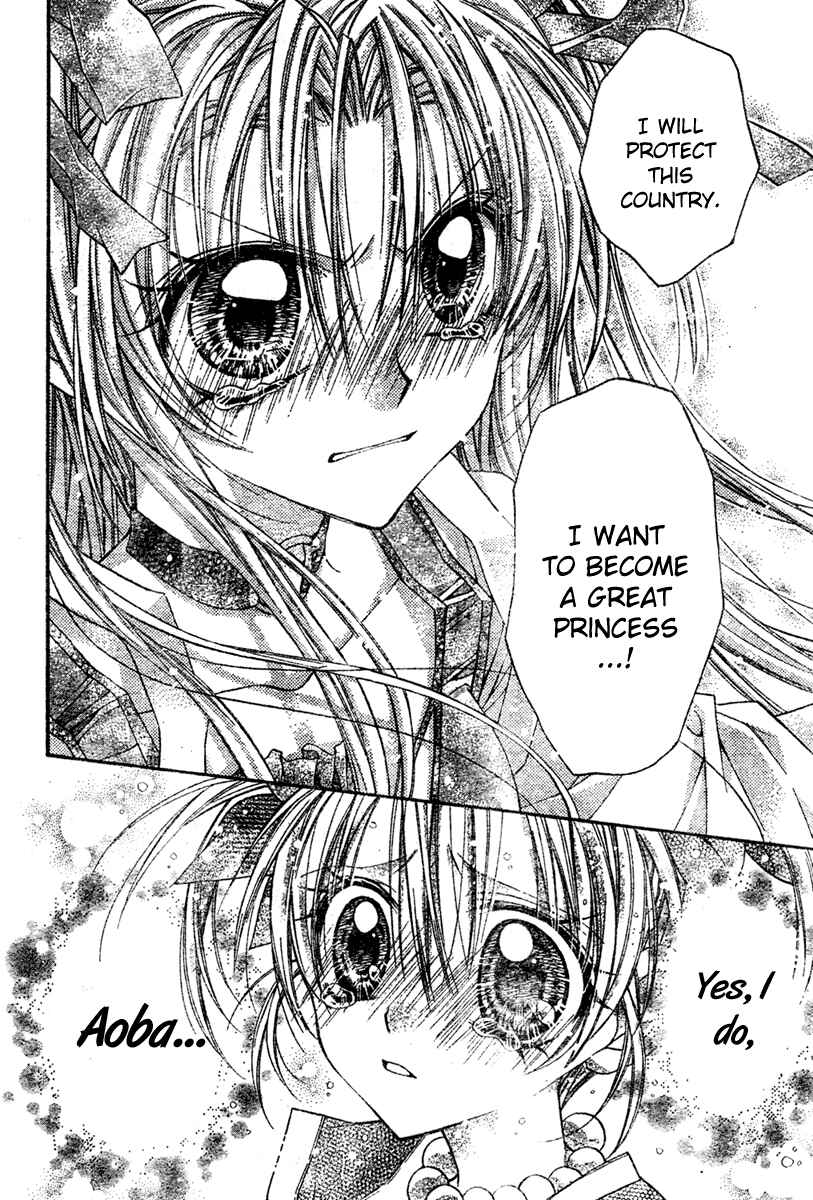 Page 53 Chapter 3 Sakurahime Kaden