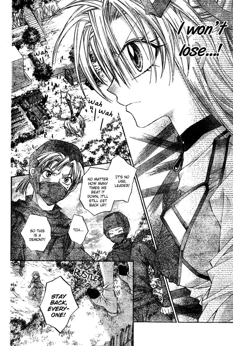 Page 55 Chapter 3 Sakurahime Kaden
