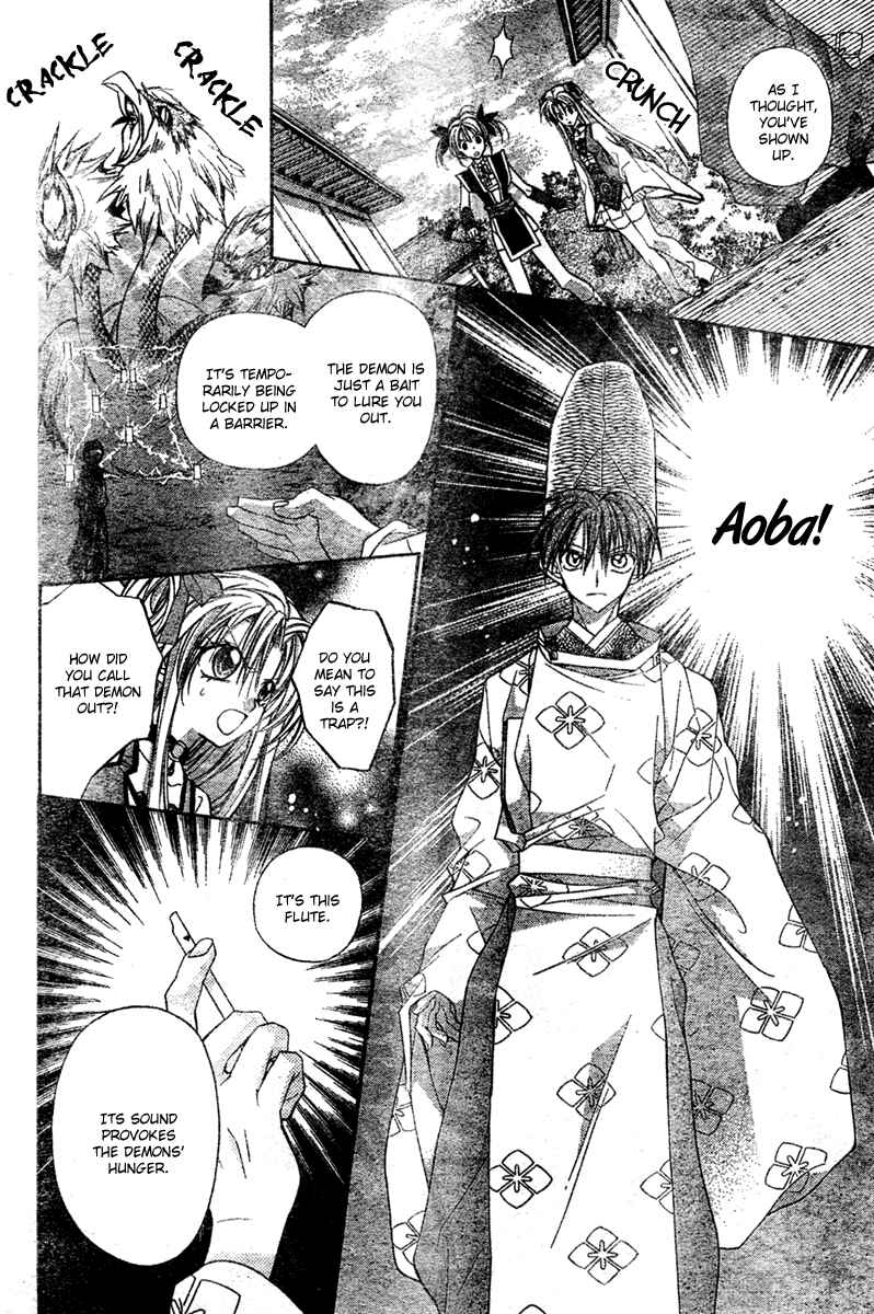 Page 57 Chapter 3 Sakurahime Kaden