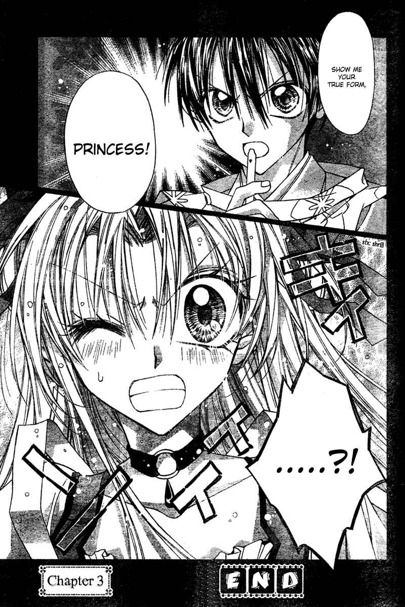 Page 58 Chapter 3 Sakurahime Kaden