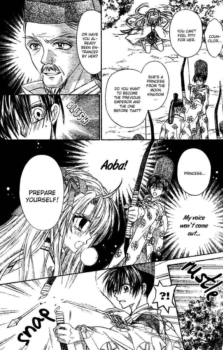 Page 6 Chapter 3 Sakurahime Kaden