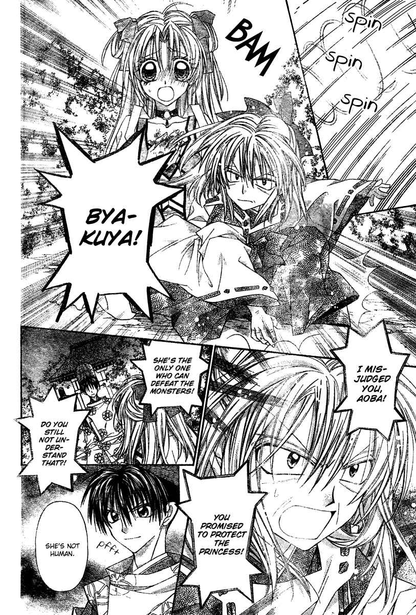 Page 7 Chapter 3 Sakurahime Kaden