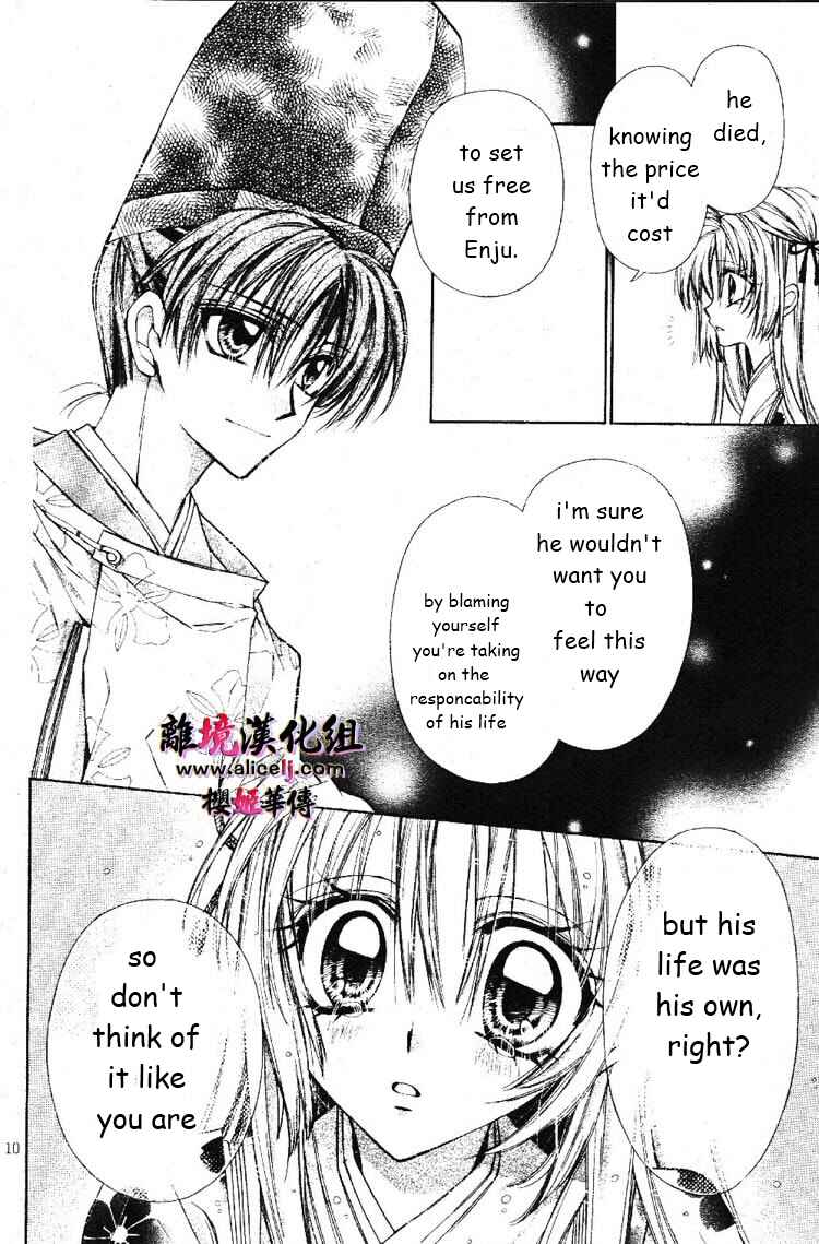 Page 10 Chapter 26 Sakurahime Kaden