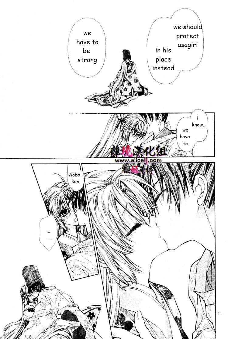 Page 11 Chapter 26 Sakurahime Kaden