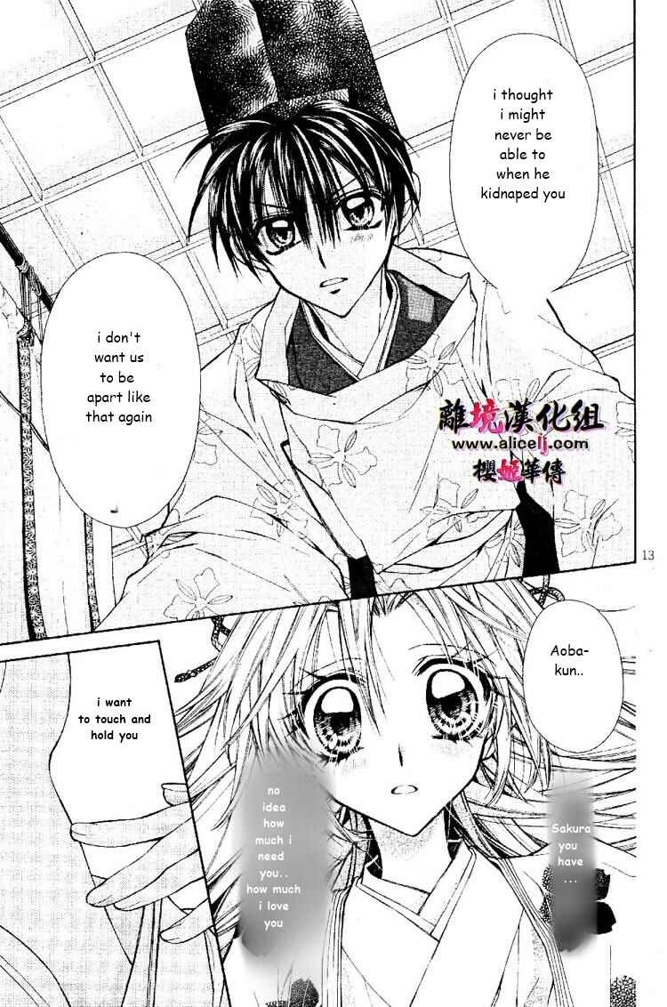Page 13 Chapter 26 Sakurahime Kaden