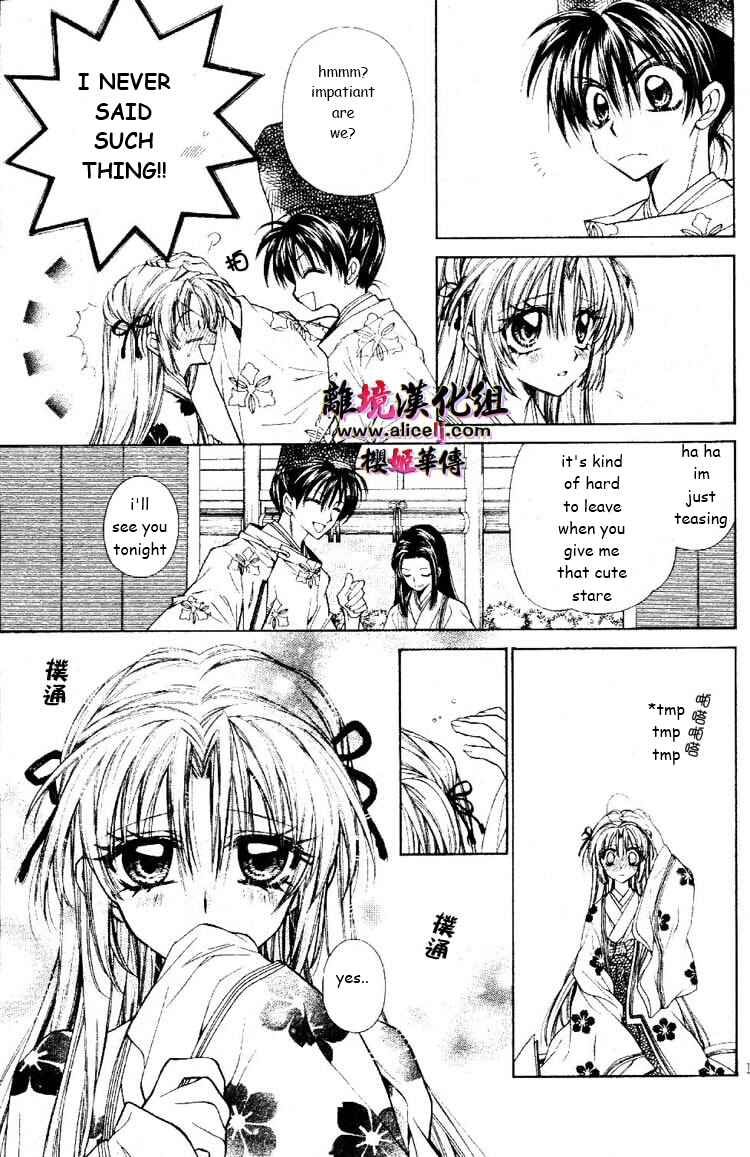 Page 15 Chapter 26 Sakurahime Kaden
