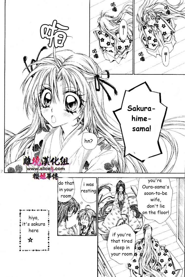 Page 2 Chapter 26 Sakurahime Kaden