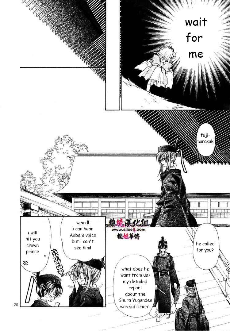 Page 20 Chapter 26 Sakurahime Kaden