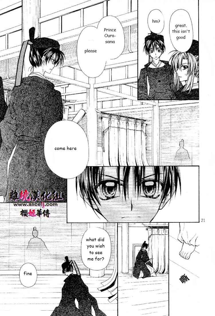 Page 21 Chapter 26 Sakurahime Kaden