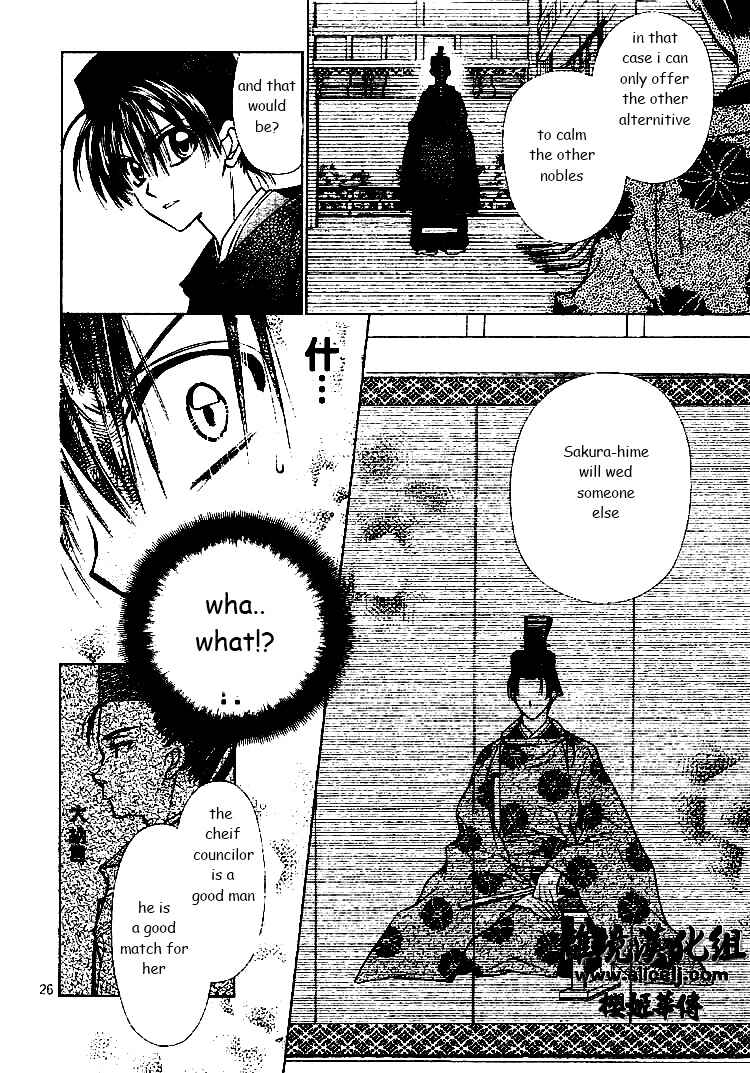 Page 26 Chapter 26 Sakurahime Kaden
