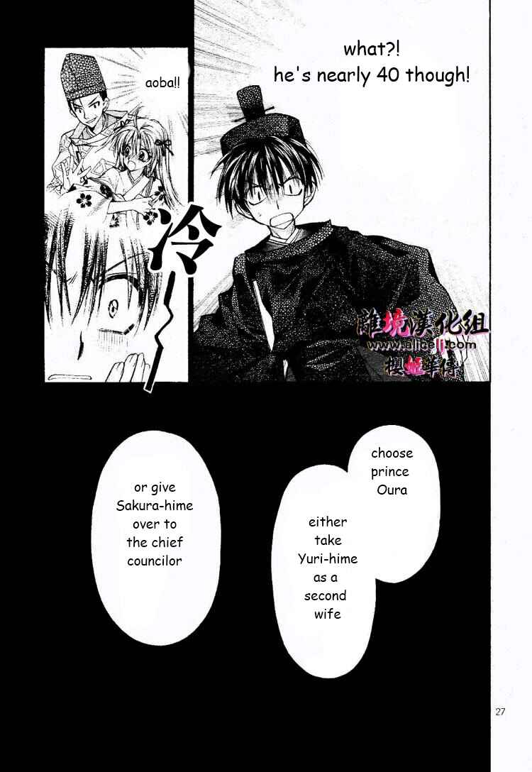 Page 27 Chapter 26 Sakurahime Kaden
