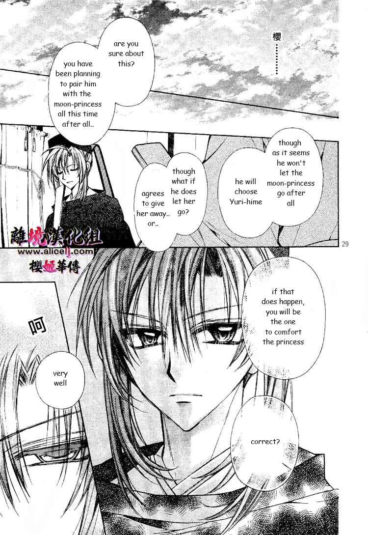 Page 29 Chapter 26 Sakurahime Kaden