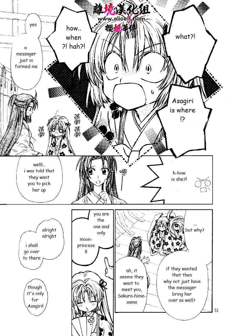 Page 30 Chapter 26 Sakurahime Kaden