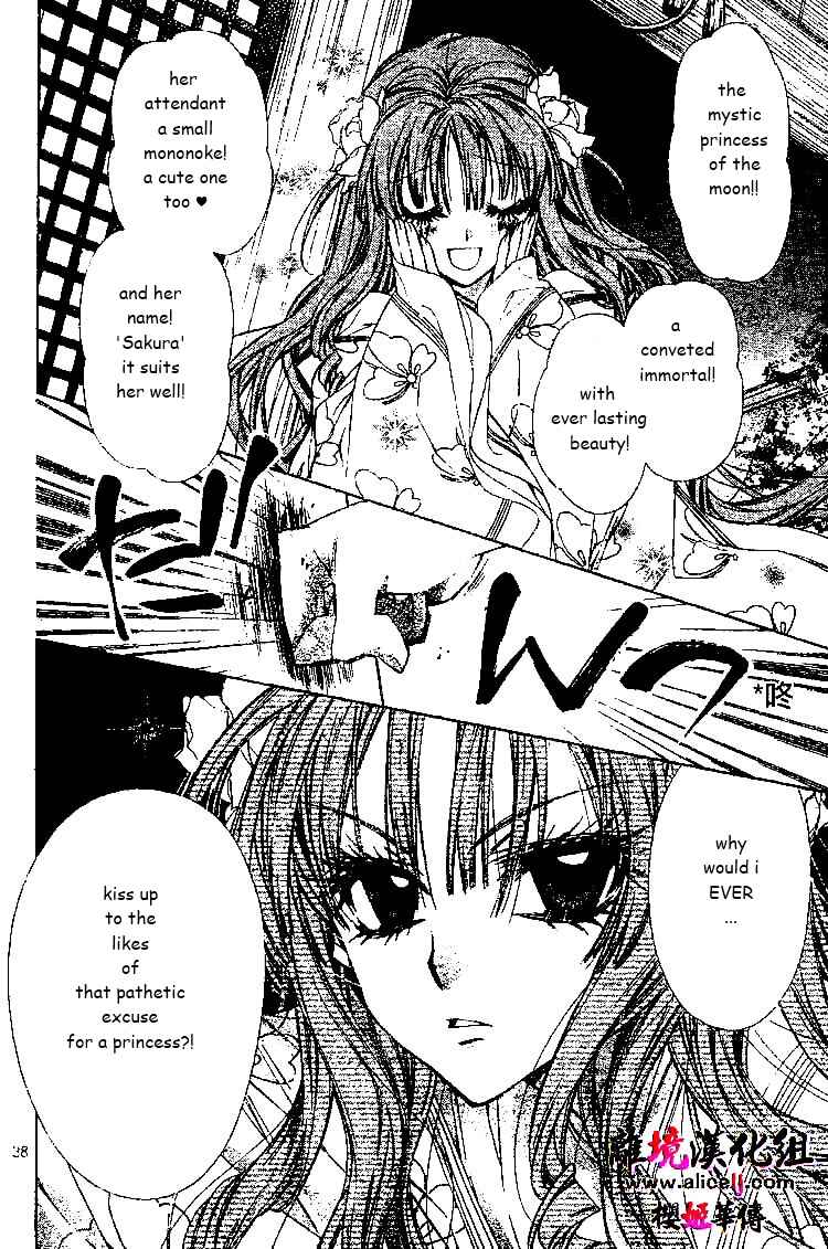 Page 37 Chapter 26 Sakurahime Kaden