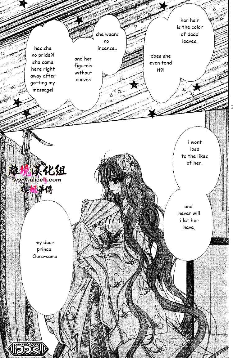 Page 38 Chapter 26 Sakurahime Kaden