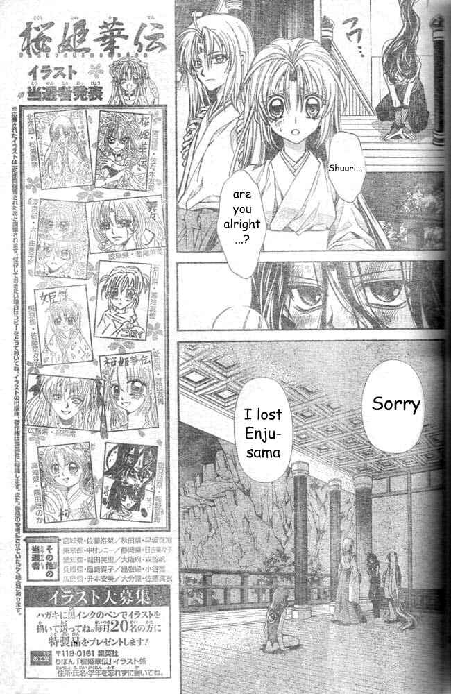 Page 14 Chapter 19 Sakurahime Kaden