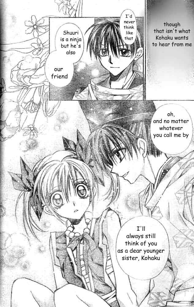 Page 17 Chapter 19 Sakurahime Kaden