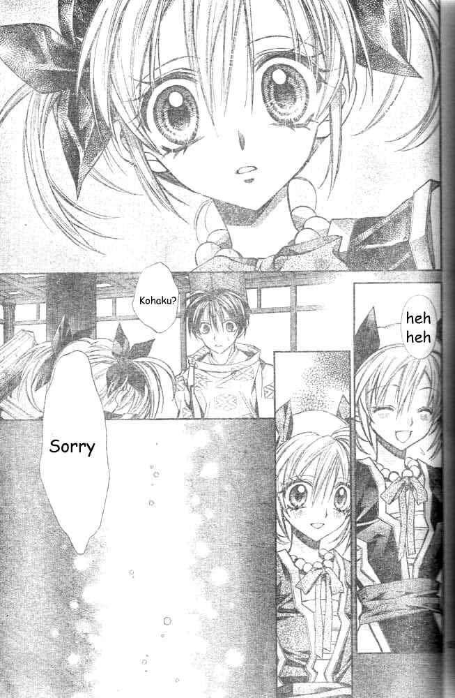 Page 18 Chapter 19 Sakurahime Kaden