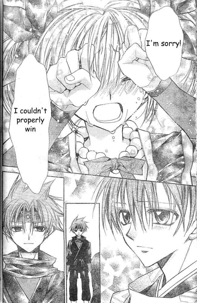 Page 19 Chapter 19 Sakurahime Kaden