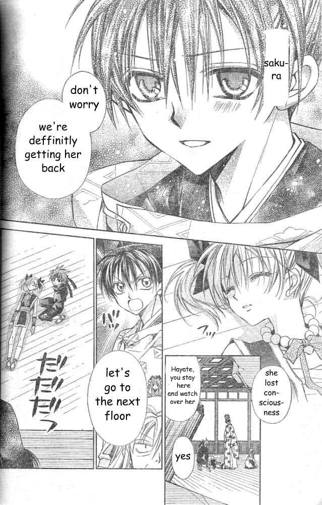 Page 23 Chapter 19 Sakurahime Kaden