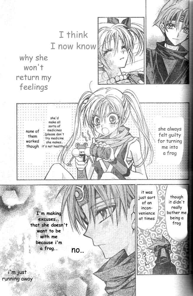 Page 24 Chapter 19 Sakurahime Kaden