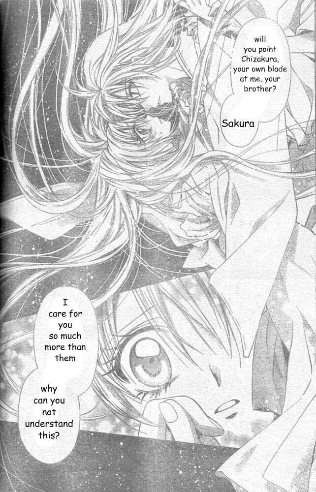 Page 29 Chapter 19 Sakurahime Kaden