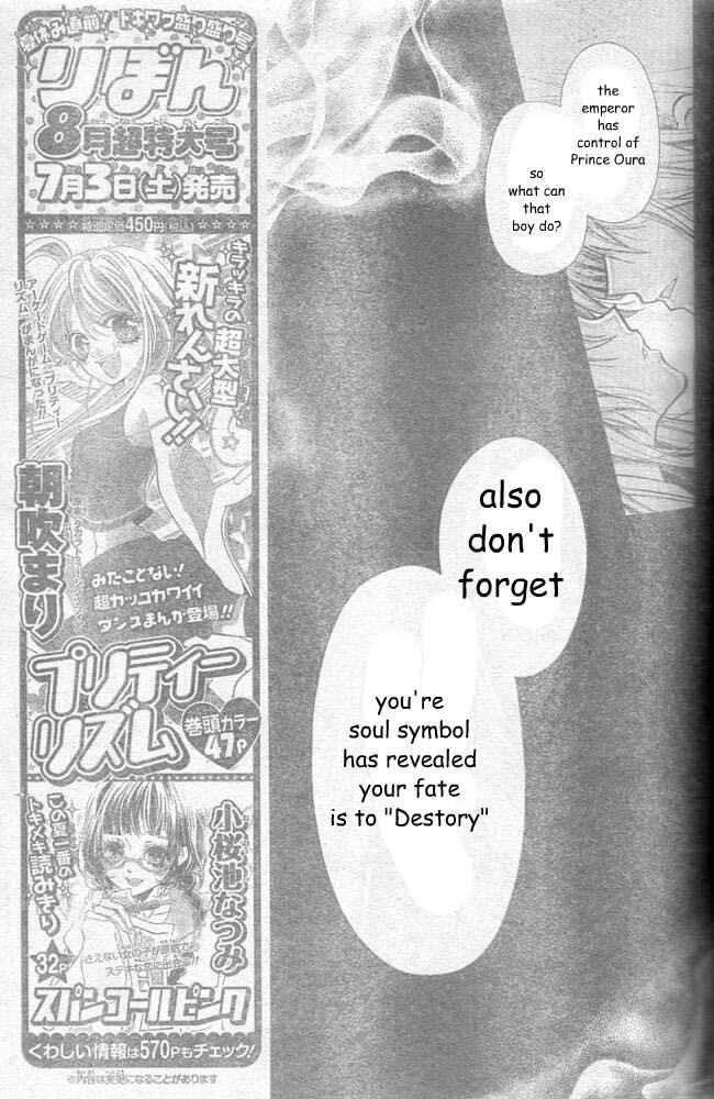 Page 30 Chapter 19 Sakurahime Kaden