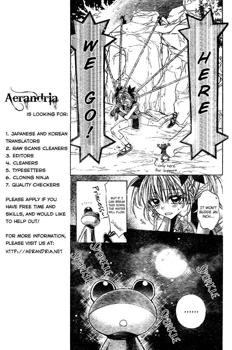 Page 16 Chapter 8 Sakurahime Kaden