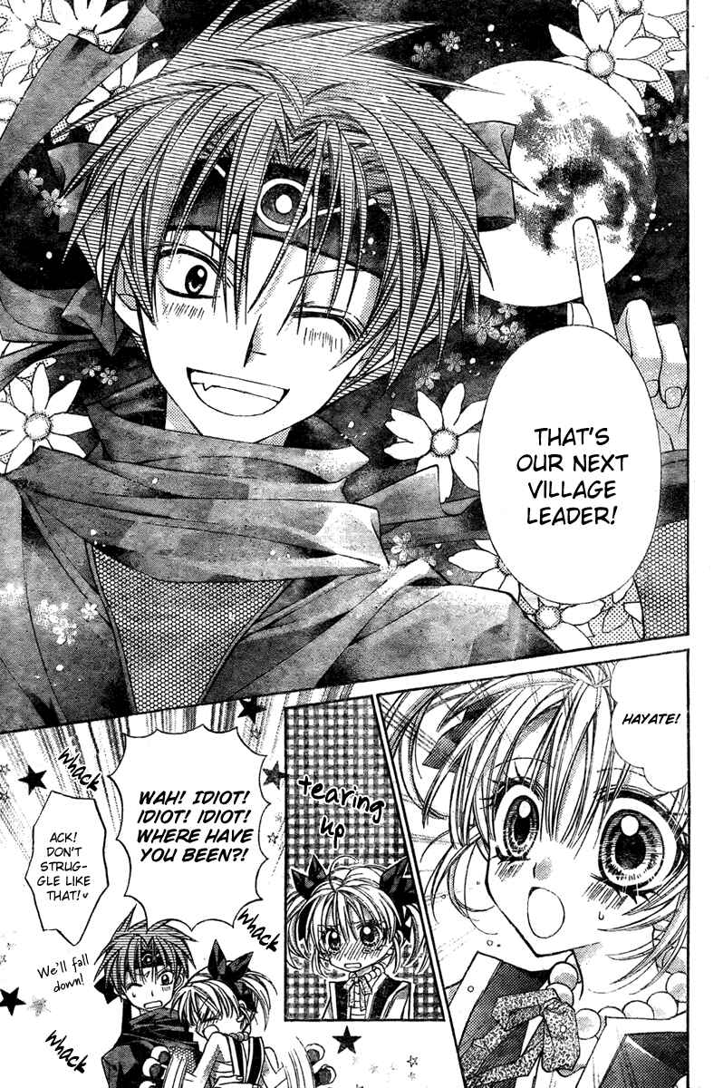 Page 18 Chapter 8 Sakurahime Kaden